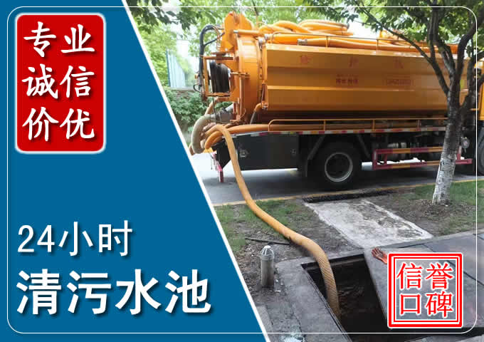 瓜州化粪池清掏时人工与自动化哪个更好?清掏时有哪些要求?